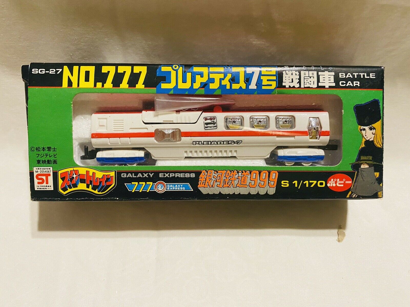 Galaxi Express 777 Takatoku Battle Car 1/170 Mint In Box Perfect New