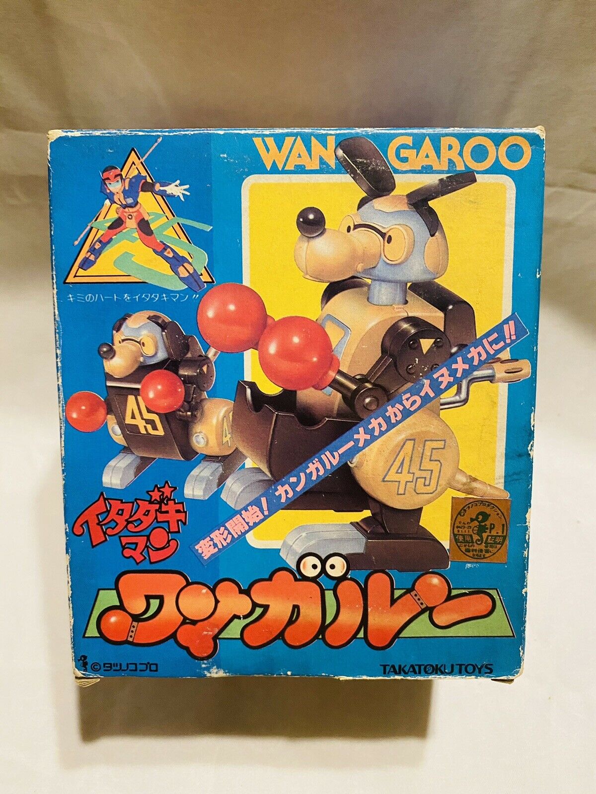 Wan-garoo Series Itadakimasu Time Bokan Takatoku Mint In Box Perfect