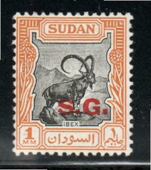 Sudan  Stamps  Overprint S.g. Canceled Used    Lot 14014