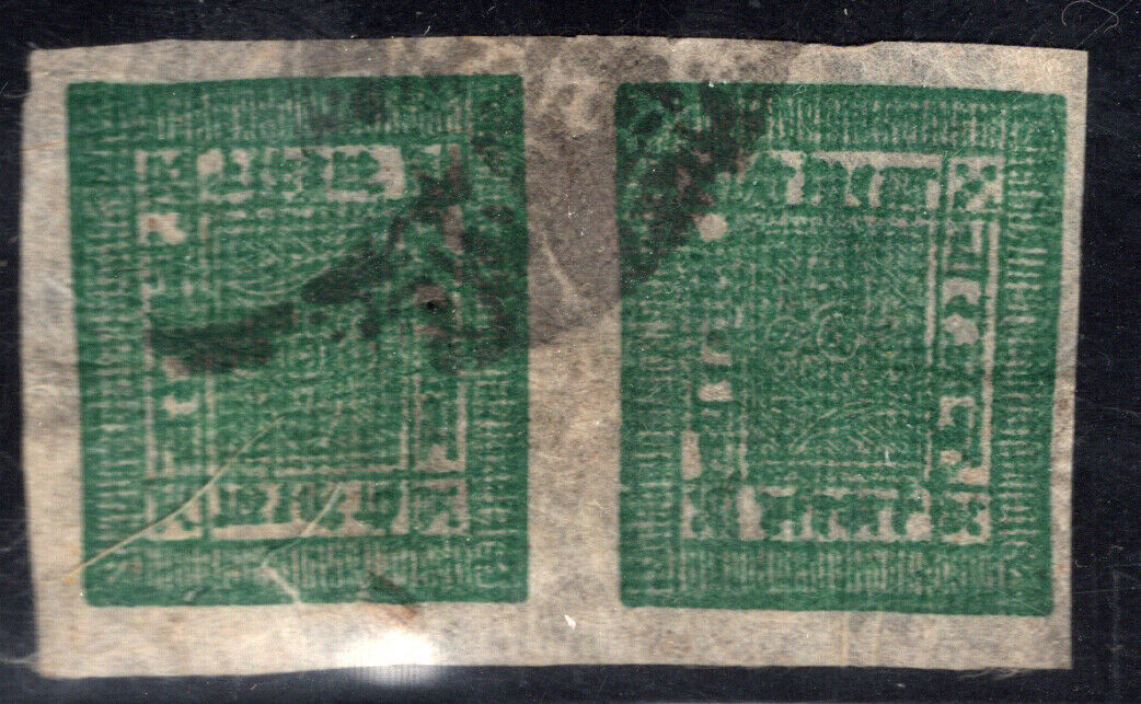 British Colonies Nepal 17a Used, Tete Beche Pair, $350.